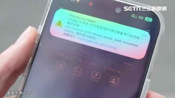防空演習網路降速　CNN直擊：宛如末日