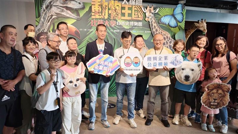 北港朝天宮攜手唐氏症基金會探索動物王國