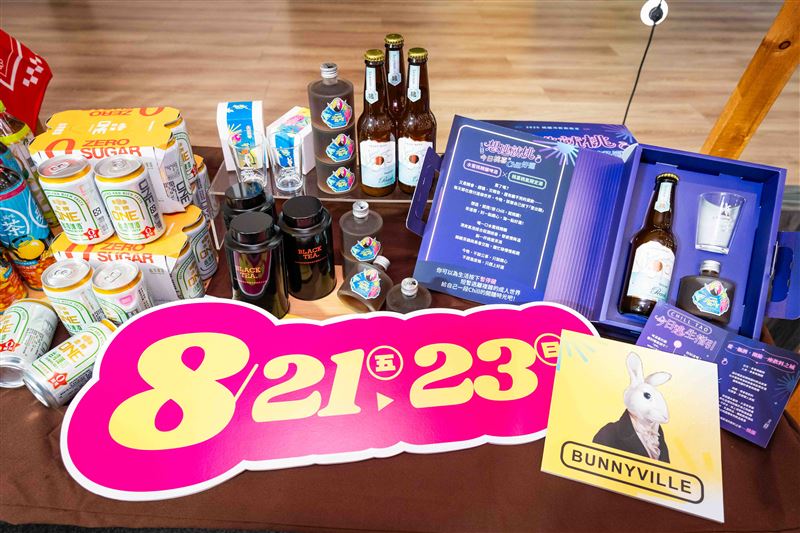 2026桃園冷飲節全面升級登場 「Bubble飲 Joy」再進化！（業配勿用）