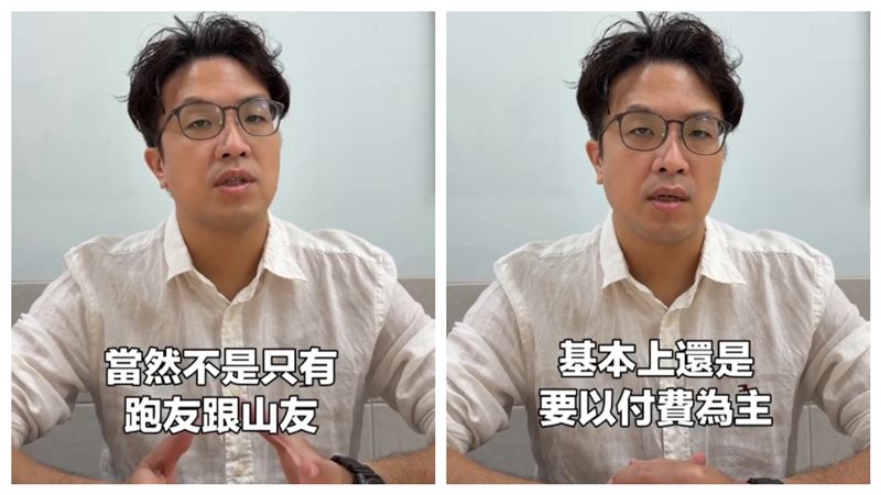 運動驛站給誰用、怎管理？沈伯洋全說了