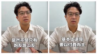 運動驛站給誰用、怎管理？沈伯洋全說了