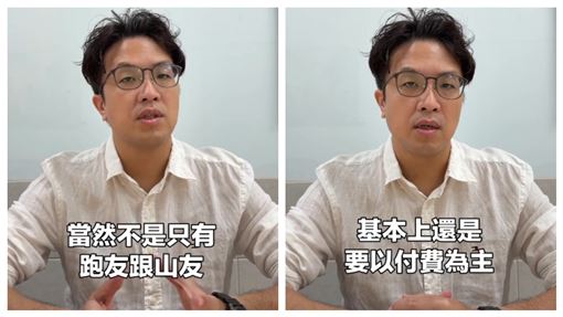 新聞封面