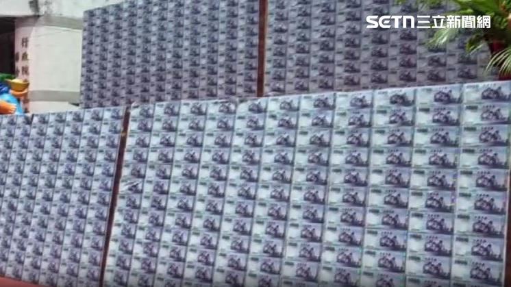 現金城牆總共有新台幣2000萬元
