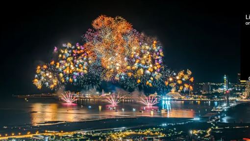 淡水漁人碼頭煙火秀周日登場！交管報你知