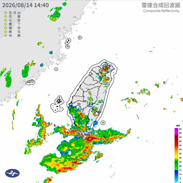 中央氣象署發布大雷雨即時訊息。（圖／氣象署）