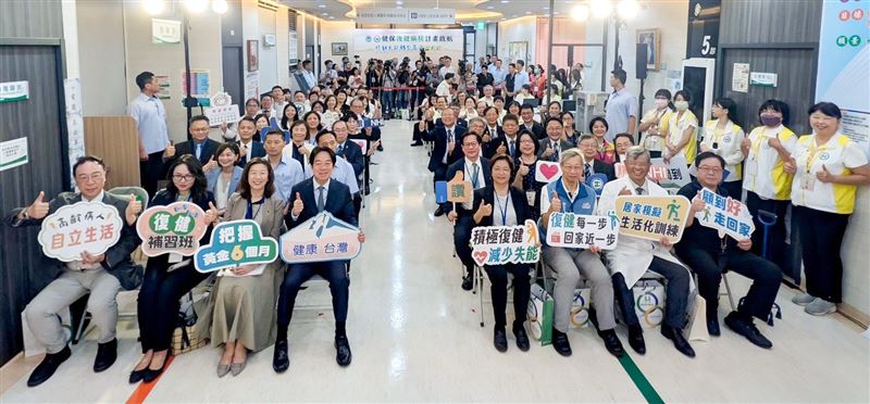 「健保復健病房計畫啟航記者會」全體與會嘉賓大合照