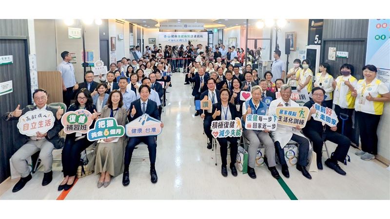 長照3.0新亮點！完善住院復健照護