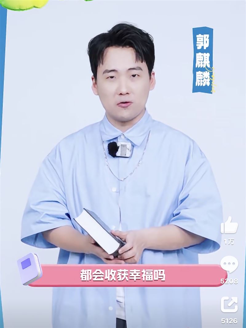 郭麒麟過去臉蛋較為圓潤。(圖/翻攝自IG)