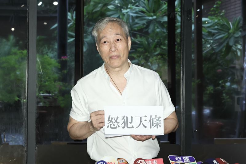 姜厚任召開記者會替女友澄清詐騙爭議,大喊「天理不容」。(圖/記者田俊彥攝影)
