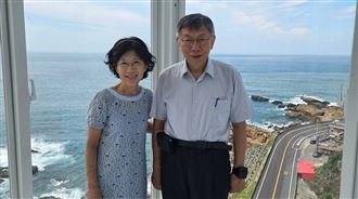 質疑扣押柯文哲保險公文偽造　執行署說明