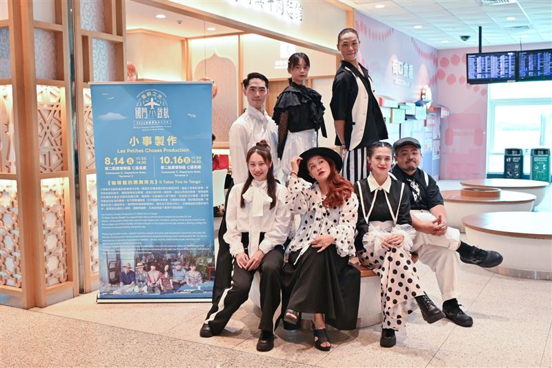 「島嶼之光 國門啟航」系列展演將持續至11月，後續將依規劃邀請多組優質藝文團隊進駐航廈不同區域演出。（圖／桃園機場提供）