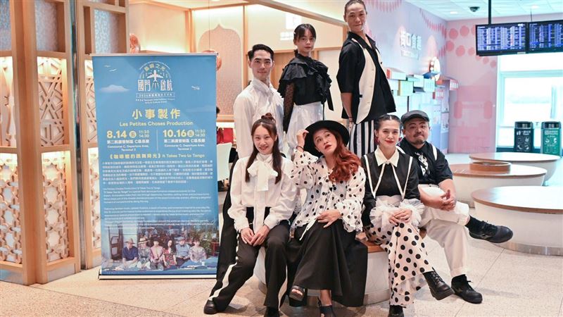 桃園機場化身流動劇場舞進航廈