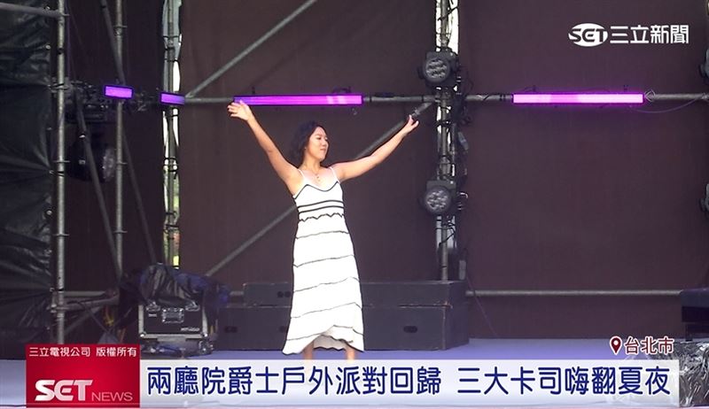 今年活動邀請了「彭郁雯五重奏」、「臺灣拉丁重擊」以及金曲歌后李竺芯三組重量級音樂組合接力演出