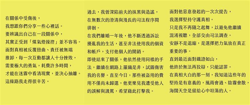 理科太太直言「說出來，不內耗。」（組合圖／翻攝自IG@liketaitai）
