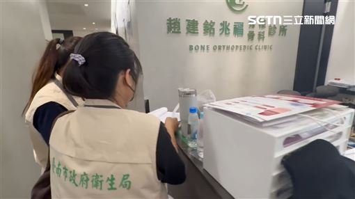 新聞封面