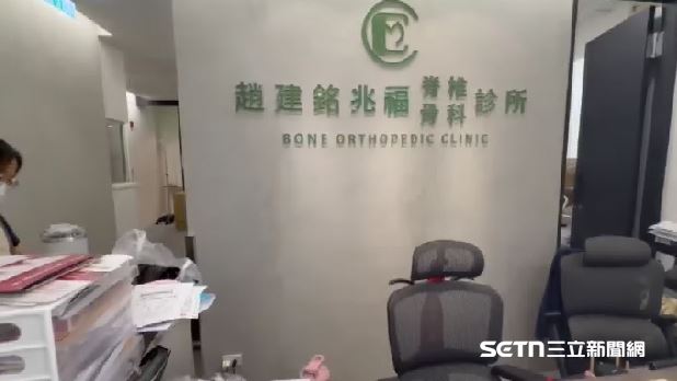 留學生一星質疑趙建銘醫術 診所回應了