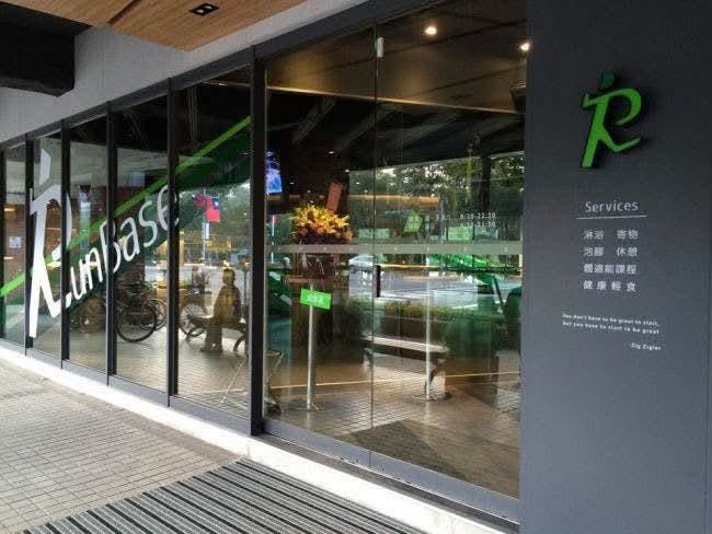 大安森林公園的「森林跑站RunBase」,營運多年已成為成熟的跑步社群據點。(圖/翻攝張景森臉書)