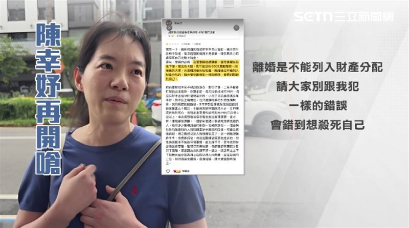 陳幸妤在趙建銘診所評論區無奈訴苦