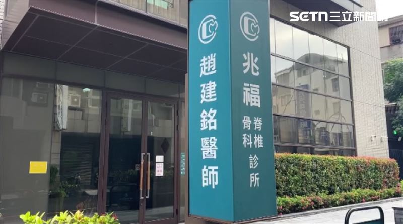 陳幸妤開撕前夫趙建銘,在其診所評論區爆料