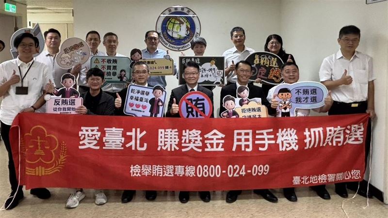 新住民有投票權31萬人 北檢:落實查賄