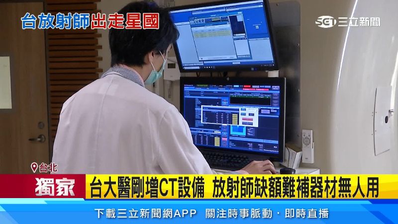 薪資福利、病人態度都是出走原因