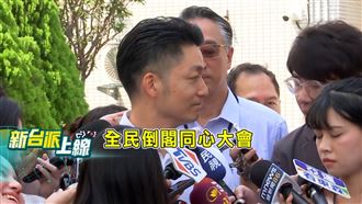 校安通報109次蔣萬安只編8萬？家長崩潰了