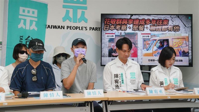 兆基受害者自救會轟金管會：放任吸金13億