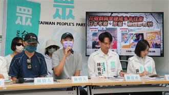 兆基受害者自救會轟金管會：放任吸金13億