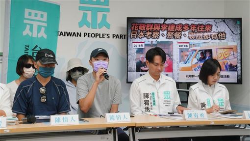 兆基受害者自救會轟金管會：放任吸金13億
