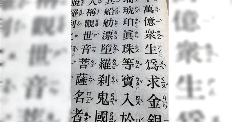 純粹的唸經、持咒等等,會產生高頻能量,轉化環境磁場或你個人的低頻能量。念經持咒會「放光」,照亮黑暗之意。(圖/楊登嵙提供)