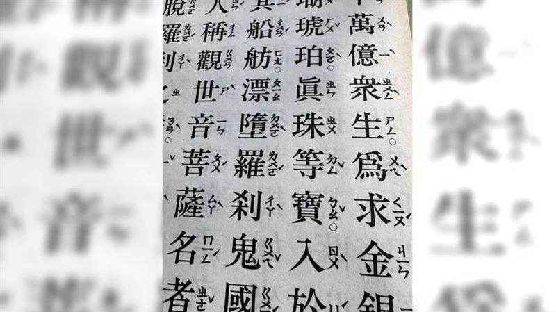 鬼月晚上能念經嗎？1咒語別亂念當心報復