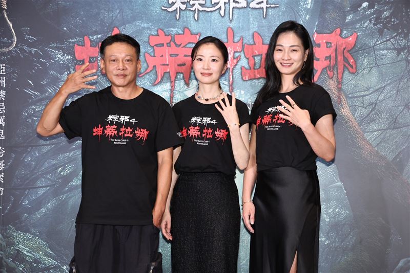 《粽邪4:坤蒂拉娜》14日舉辦媒體試映記者會,左起演員李康生、許安植、陳雪甄。(圖/記者鄭孟晃攝影)
