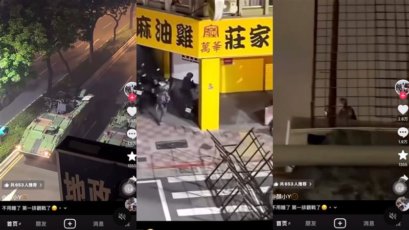 大量台灣軍事演習畫面被偷拍上傳至中國抖音。(圖/翻攝自抖音)