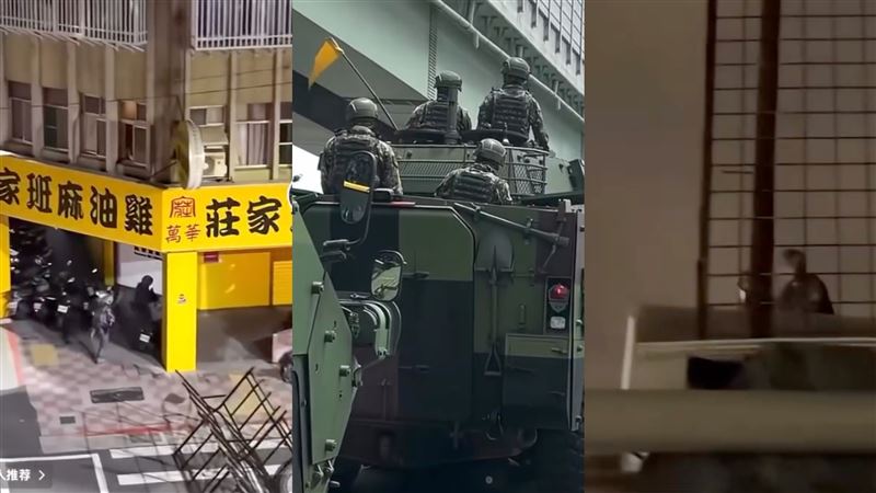 台灣演習被偷拍PO中國抖音　網怒：叛國賊
