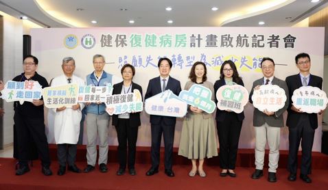 「健保復健病房計畫啟航記者會」昨在員郭醫院舉辦,由賴清德總統(正中)、衛福部林靜儀次長(右4)、員郭醫院郭鐘添院長(左2)等人共同與會,並分享復健病房計畫願景。(圖/健保署提供)