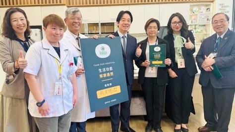 中風新解方 10醫院試辦「健保復健病房」