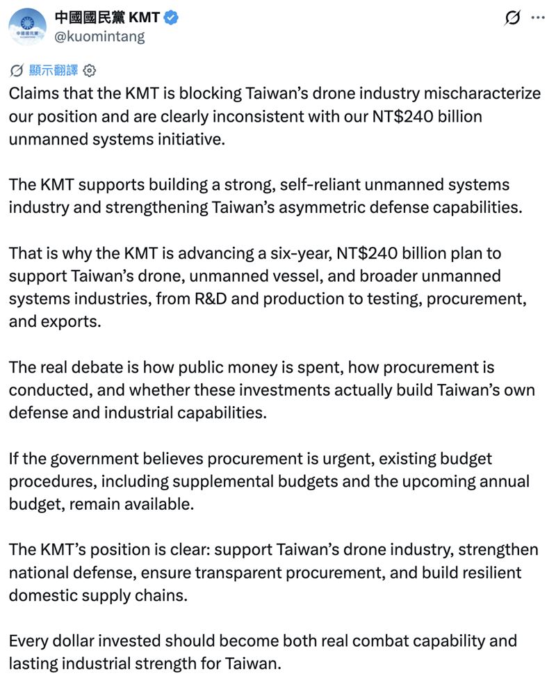 國民黨在X平台用英文發聲明,稱「指控國民黨阻礙台灣無人機產業,是誤解了我們的立場」,不過貼文並未點名《經濟學人》以及大衛·雷尼(David Rennie)。(圖/翻攝自X平台 @kuomintang)