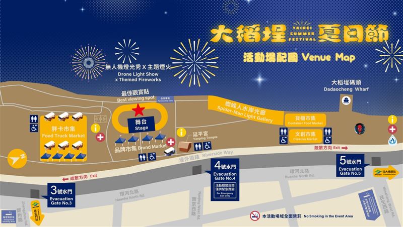 臺北市觀傳局推薦最佳觀賞點在4號水門舞台前方草地。(圖/臺北市觀傳局提供)