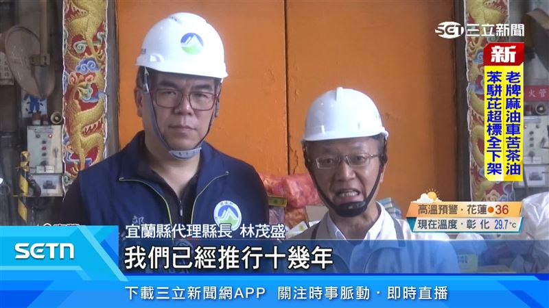 宜蘭縣代理縣長林茂盛