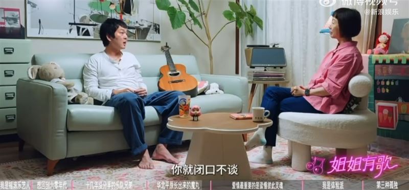 「盤尼西林」主唱張哲軒,日前在節目上首度回應與馬思純分手的消息。(圖/翻攝自新浪娛樂微博)