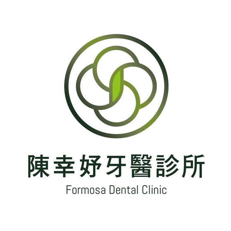 陳幸妤牙醫診所Logo藏巧思,引發討論。(組合圖/翻攝自陳幸妤牙醫診所臉書、資料照)