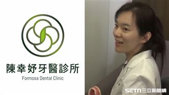 陳幸妤診所Logo驚見台灣！設計師現身證實