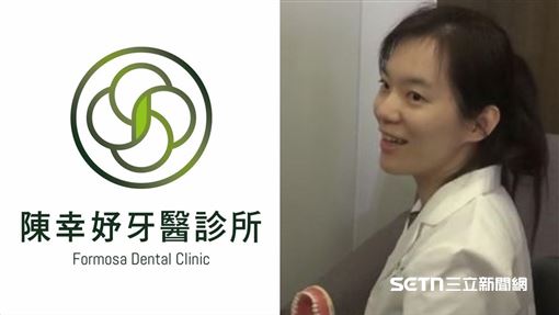 陳幸妤診所Logo驚見台灣！設計師現身證實