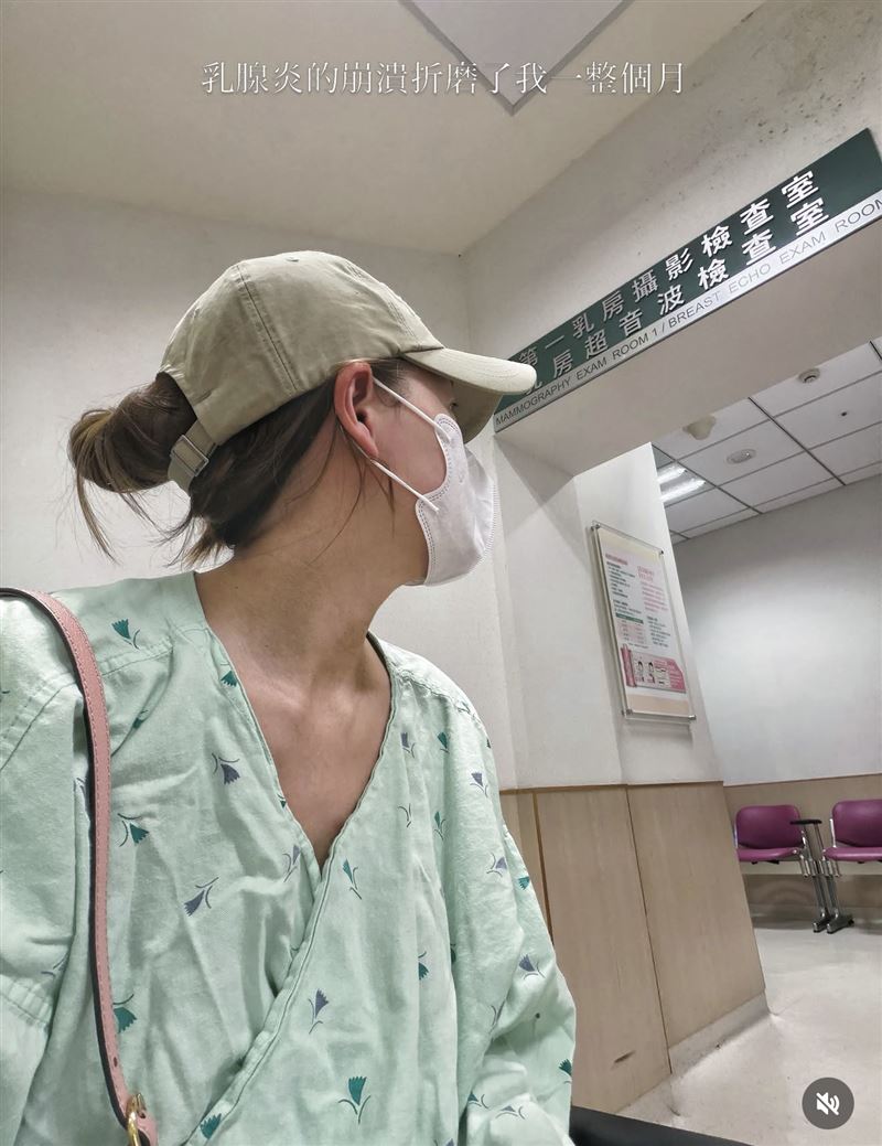 謝京穎為了乳腺炎就醫治療。(圖/翻攝自IG)