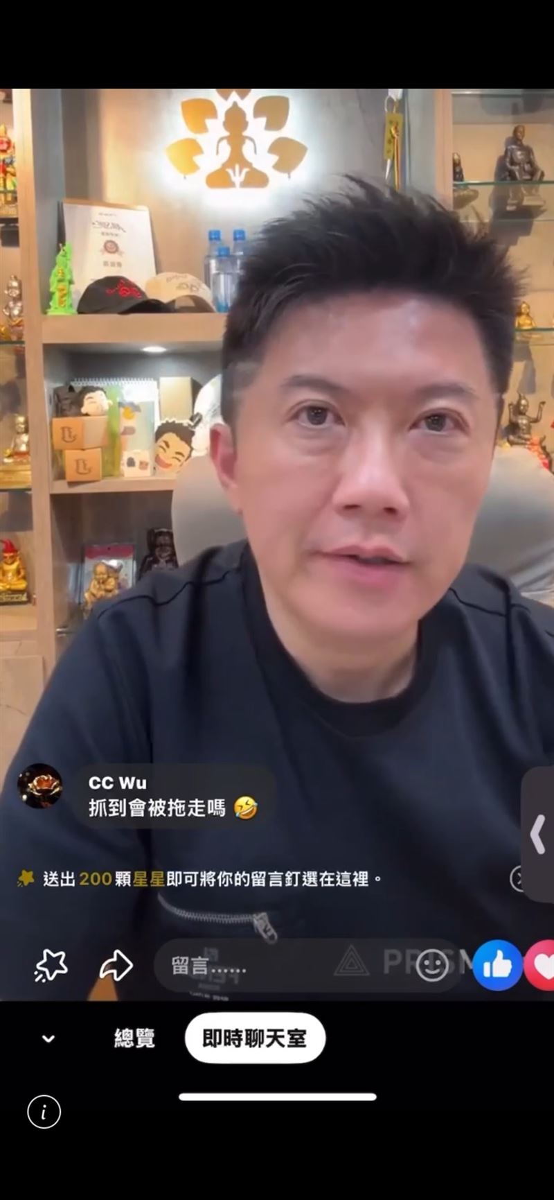 賓賓哥直播公開徵求臨時工到涼糕哥擺攤處拍照錄影。(圖/翻攝畫面)