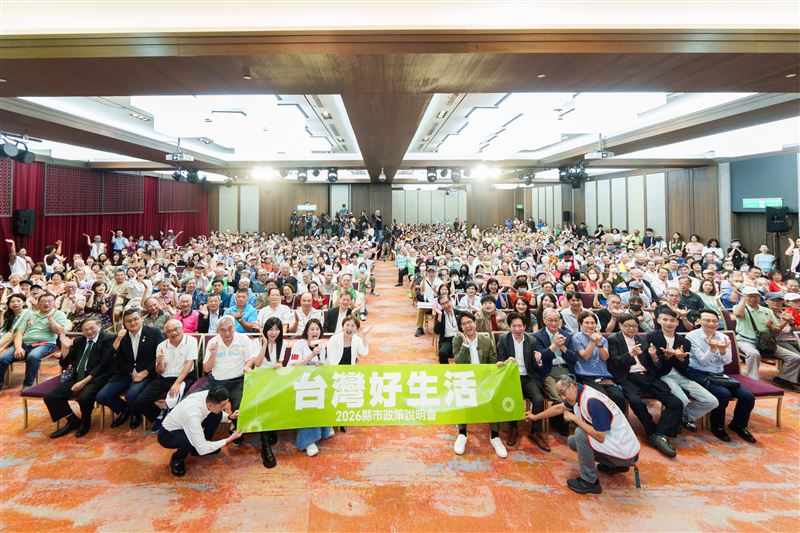 民進黨舉行「台灣好生活」2026縣市政策說明會台北場(圖/民進黨提供)
