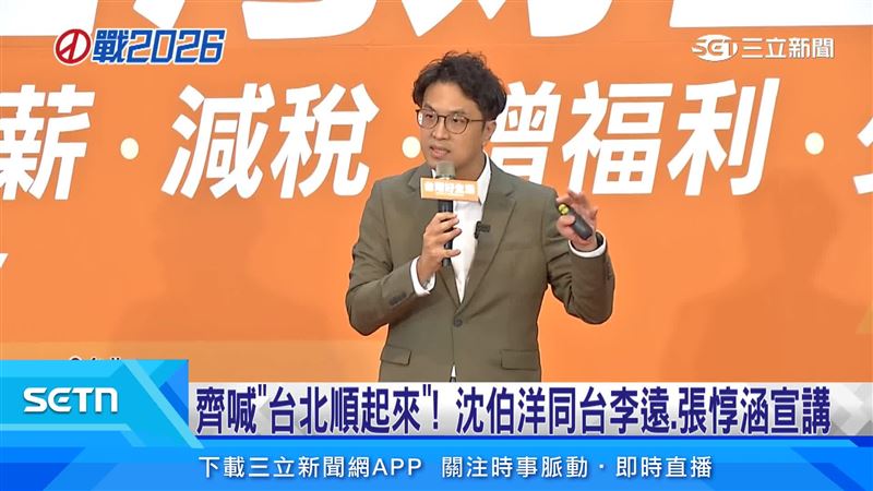 台灣好生活台北場　沈伯洋拋政策