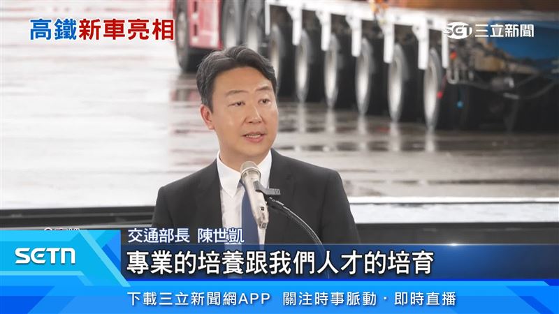 交通部長陳世凱強調維修人員以及專業人才培訓的重要性