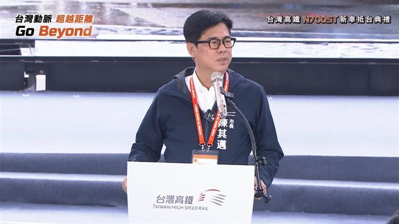 高鐵迎新車！陳其邁酸爆國民黨「這件事」