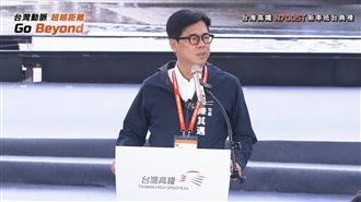 高鐵迎新車！陳其邁酸爆國民黨「這件事」